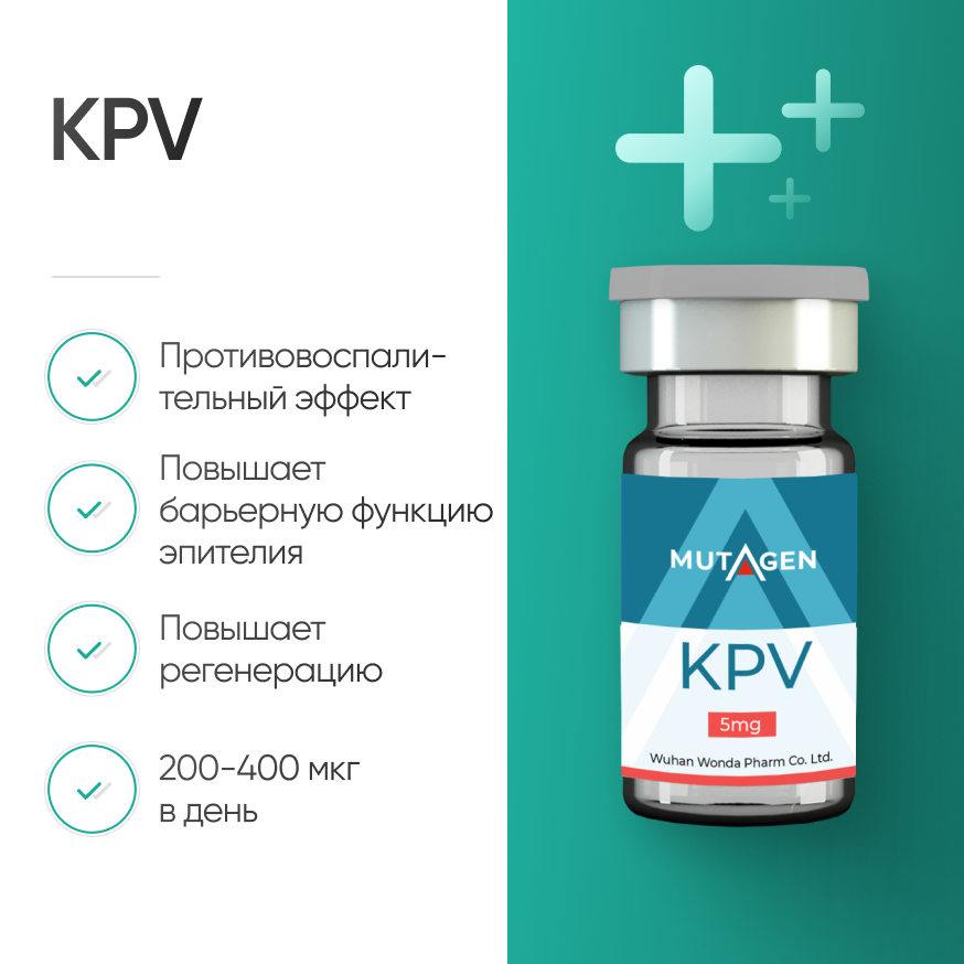 KPV