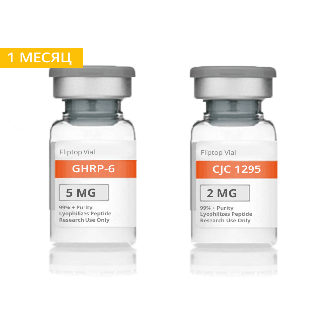 Курс на массу на 1 месяц