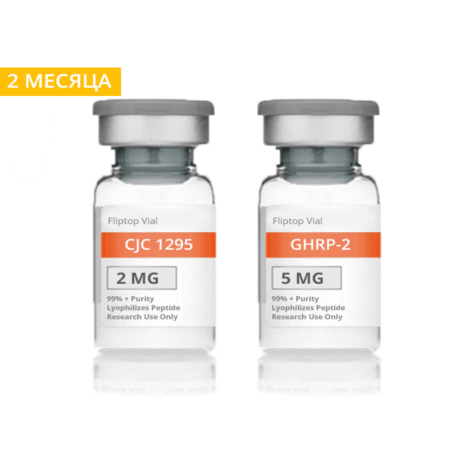 Курс пептидов на набор общей массы на 2 месяца