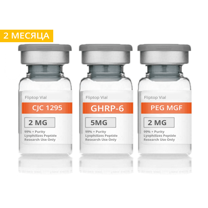 Курс пептидов на силу и массу на 2 месяца
