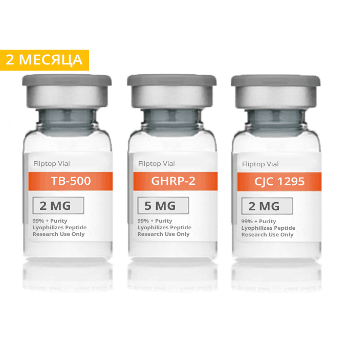 Курс пептидов на набор массы с защитой суставов 2 месяца