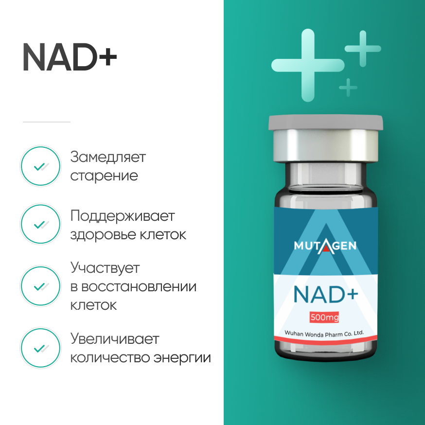NAD+