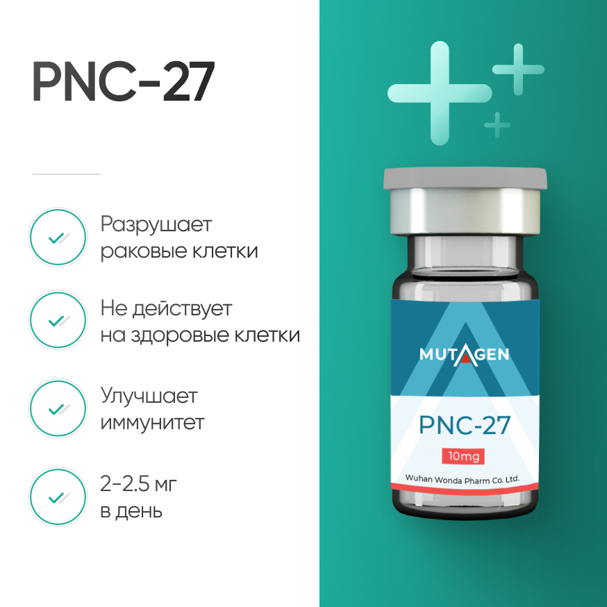 PNC-27