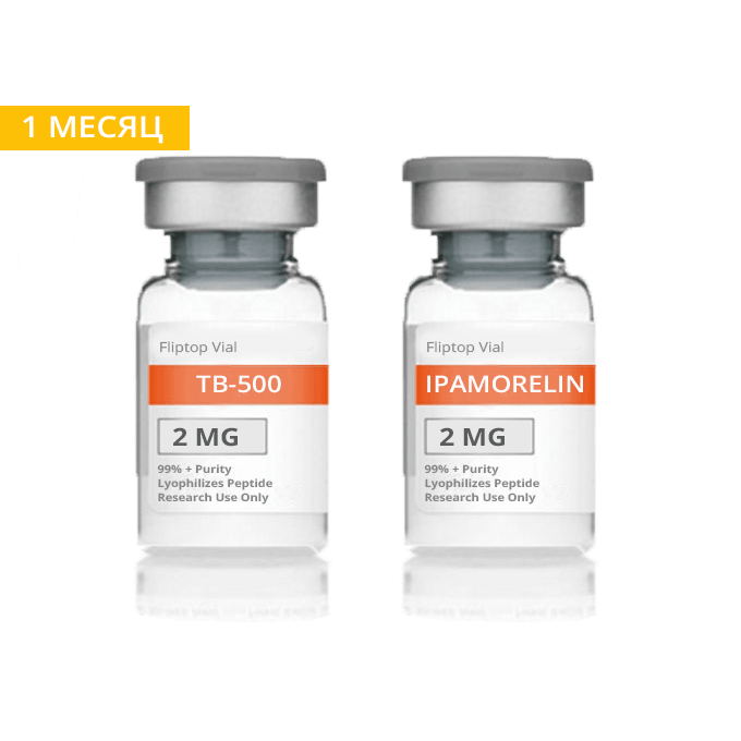 Курс пептидов на увеличение силы и выносливости с защитой суставов 1 месяц