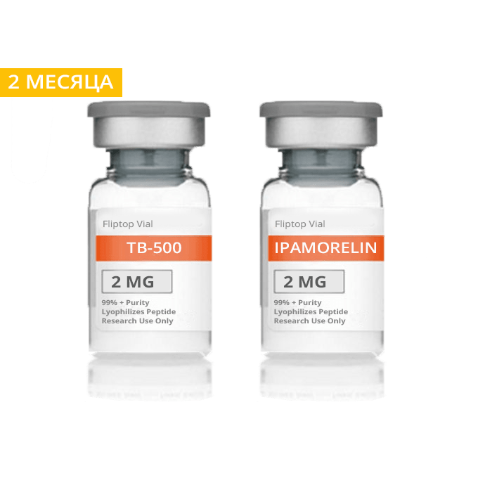 Курс пептидов на увеличение силы и выносливости с защитой суставов 2 месяца