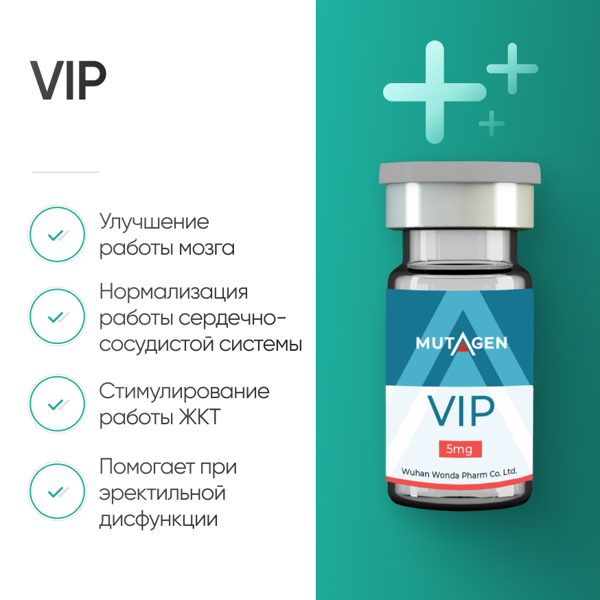 VIP